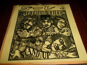 プログレ■ジェスロ・タル JETHRO TULL Japanese 7inch「ブーレ/ BOUREE」