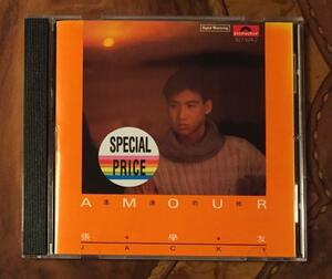 極美品廃盤CD－張學友 ジャッキー・チュン Jacky Cheung・1986年「Amour / 遙遠的他」韓国製・Polydor・送料230円～