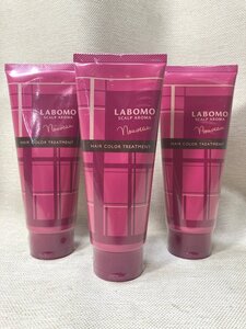 アートネイチャー LABOMO SCALP AROMA HAIR COLOR TREATMENT ラボモ ヘアカラートリートメント ヌーボー 3本 ダークブラウン 未使用