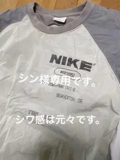 XL商品！！NIKE トレーナー