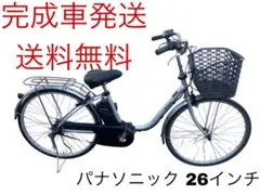 1285送料無料エリア多数！安心保証付き！安全整備済み！電動自転車