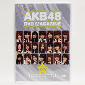 【送料無料】AKB48 DVDマガジン Vol.7　22thシングル選抜総選挙「今年もガチです」