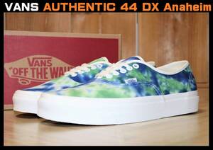 即決 【未使用】 USA企画 VANS ★ Authentic 44 Dx Anaheim Factory Collection (28.5cm) ★ 海外企画 バンズ オーセンティック アナハイム