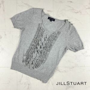 JILLSTUART ジルスチュアート フロントフリル 半袖サマーニット トップス レディース グレー サイズM*HC396