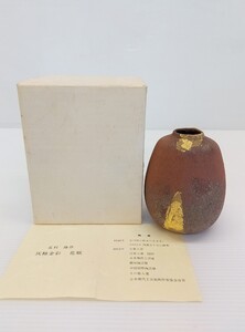 f2582/【未使用品】九谷焼 北村隆作 灰釉金彩 花瓶 一輪挿し 高さ約10cm 現状品　