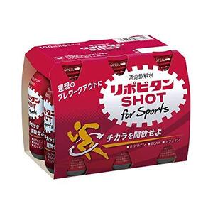 リポビタンショット for Sports 100ml×6本 ゴルフ 野球 サッカー 陸上 バスケ あらゆるスポーツで勝ちたい人へ