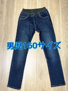 男児パンツ 160サイズ