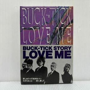 BUCK-TICK STORY LOVE ME 1989/4/4発行★徹底ロングインタビュー/ノンフィクションストーリー/ミュージシャン