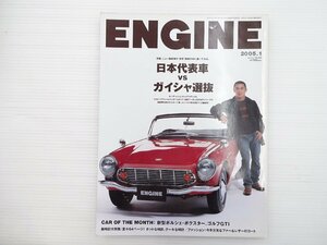 K5L ENGINE/ホンダS600 レジェンド アウディA6 トヨタクラウン ジャガーSタイプ 日産フーガ BMW5シリーズ ポルシェボクスター VWゴルフ 67