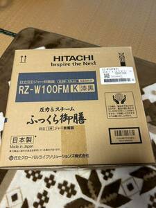 HITACHI(日立) 炊飯器 圧力＆スチーム ふっくら御膳 漆黒 RZ-W100FM-K [5.5合 /圧力IH]