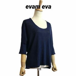 evam eva 麻100% ドルマンスリーブ ワイドニット