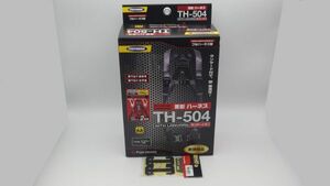 ●TSUYORON ツヨロン 黒影ハーネス フルハーネス Mサイズ TH-504 ランヤード2本付 ノビロン 藤井電工株式会社 落下防止器具 中古品 現状品