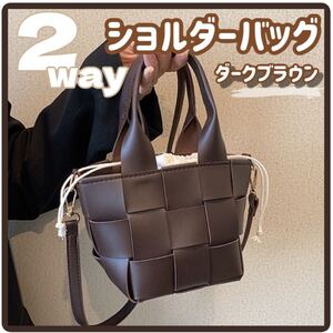 トートバッグ ショルダーバッグ 2WAY トートバッグ ハンドバッグ バッグ 巾着付き ミニメッシュ 編み上げ 編み込み ブラウン 赤茶