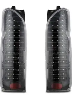 ハイエース  200系 1型~7型LED オールブラッククリアテールランプ
