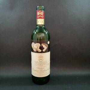 ◆シャトー ムートン ロートシルト Chateau Mouton Rothschild 1986 空ボトル 空 瓶 デキャンタ◆KAS33182①