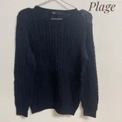 超美品☆【Plage】ケーブル ニット セーター