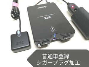 ★普通車登録★ 三菱電機 EP-9U716V ETC車載器 シガーソケット