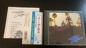 Eagles Hotel California 国内盤CD 消費税表記なし