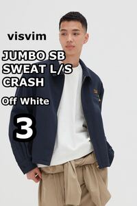 最新作即完売visvim2025SS JUMBO SB SWEAT L/S CRASHサイズ3Off White直営限定中村ヒロキビズビムICTCONTRARYDEPTクラッシュ加工新品未使用