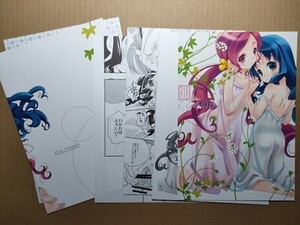 e2古本【同人誌_】※裁断済　ハートキャッチプリキュア ・こころのかんけい / 安全第一　石見翔子