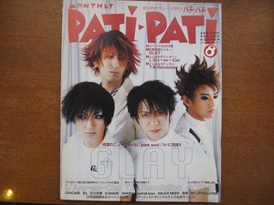 PATIPATI 164/1998.8●GLAY/スーパーカー/ラルク/TMR/SOPHIA