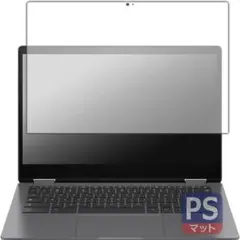 PDA工房 HP Chromebook x360 13b-ca0000シリーズ