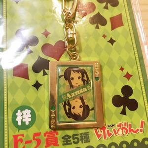 【送料無料】 けいおん! K-ON! 中野 梓 放課後ティータイム HTT 京都アニメーション 京アニ　メタル キーホルダー