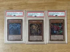 【期間限定早い者勝ち】遊戯王 三幻神 ゴールドシークレットレア PSA10