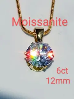 ６ct　12mm　モアサナイト 　人工ダイヤ　ネックレス　24K金　　ア2276