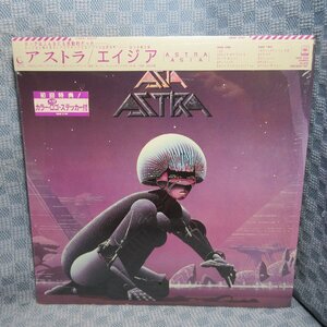 VA348●エイジア ASIA「アストラ ASTRA」LPレコード(アナログ盤)