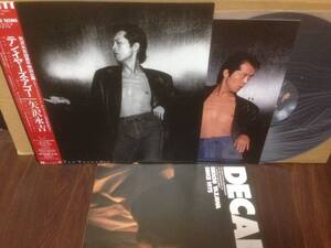 非売品パンフ「DECADE」付き 帯付LP 矢沢永吉 TEN YEARS AGO EIKICHI YAZAWA K-12520　管3F6