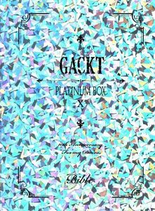 PLATINUM BOX ～X～【Dears限定盤】/Gackt