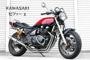 ゼファーχ 火の玉カラー 黒赤 ローンOK ZR400C / G2 大阪茨木市 現車確認OK 塗りたて 外装 CBR CBX400F Z400FX XJR400 新品 マフラー