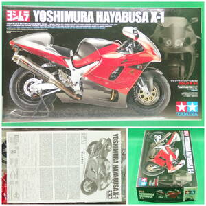 タミヤ【オートバイシリーズ】No.93▼1/12 ヨシムラ 隼 X-1 YOSHIMURA HAYABUSA X-1【未開封・未組立】