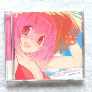 神のみぞ知るセカイ　CD☆夏色サプライズ☆中川かのん/東山奈央☆初回限定盤