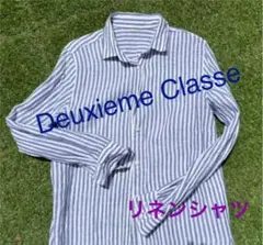 Deuxieme Classe 麻シャツ