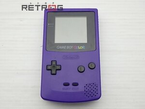 ゲームボーイカラー本体（CGB-001/パープル） ゲームボーイカラー GBC