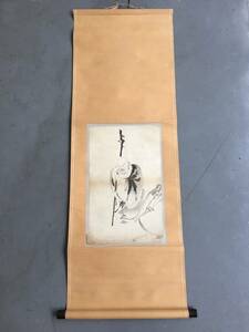 布袋図 江戸時代後期 画家不明　肉筆　検中国日本南画絵画仏教美術