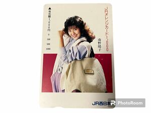 ◯【新品未使用】オレンジカード 1,000円 南野陽子 JR西日本 オレカ 千円 激レア 希少 ORANGE CARD