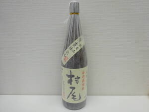 6093 酒祭 焼酎祭 村尾 1800ml 25度 未開栓 詰日 2024.9.27 村尾酒造 限定品 甕壺仕込み 本格焼酎 芋 芋焼酎 未使用 鹿児島 自宅保管品