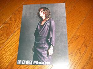 DIR EN GREY ポートレート　薫　「TOUR14-15 BY THE GRACE OF GOD」 Exclusive Ticket 特典