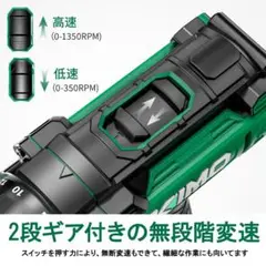 最大21N.m 12V 電動ドリル 一台三役 コードレス LED 充電式