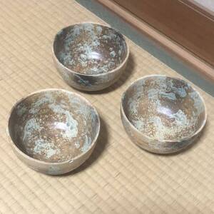 皿 器 茶碗 抹茶碗 3個セット