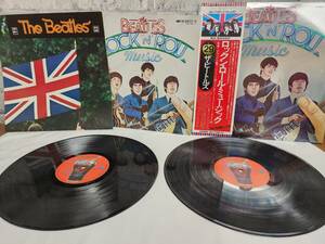 The Beatles(ビートルズ)「Rock 