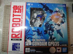 【送料無料】ロボット魂　RX-78GP03S　GUNDAMGP03S（ガンダム試作３号機ステイメン）