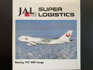 鶴丸希少1/500　JAL SUPER LOGISTICS ボーイング 747-200