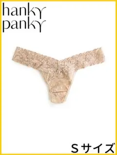 ハンキーパンキー hanky panky タンガ Tバック チャイ Sサイズ