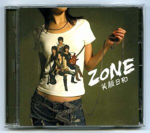 【送料込み】 ZONE 「 笑顔日和 」 初回限定盤