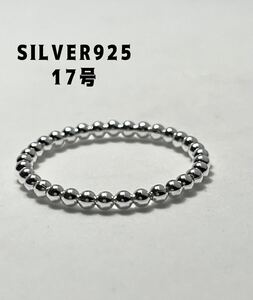 BFG2-5088 ボール2ミリ重ね　シンプル　SILVERスターリングシルバー925リングdにアw17号