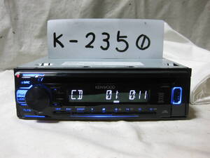 K-2350　KENWOOD　ケンウッド　U320L　MP3　フロント USB AUX　1Dサイズ　CDデッキ　故障品